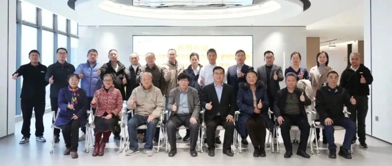 广东省机制砂专业委员会2025年终总结会暨交流座谈会顺利召开